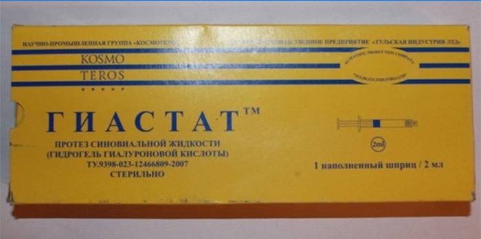 Packaging of the drug Hyastat