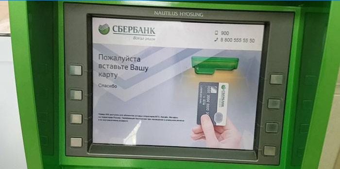 Transferring money to a Sberbank card