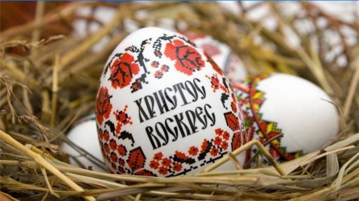 Easter eggs with inscriptions