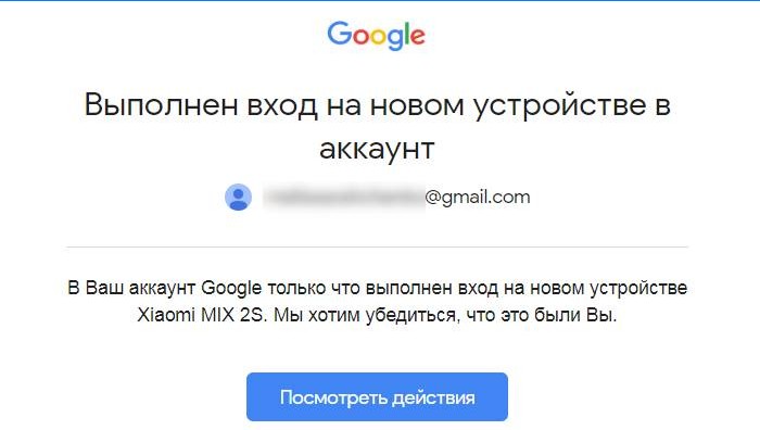 Google account login notification from phone