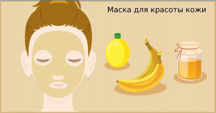 Fruit mask for facial skin beauty