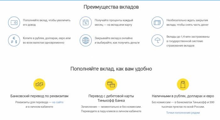 Advantages of Tinkoff Bank Deposits