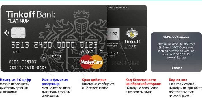 Tinkoff Bank Card Features